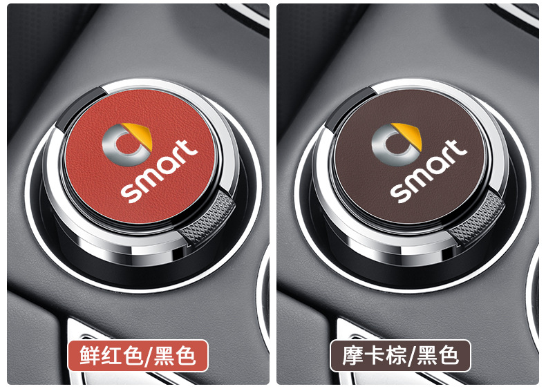 Suitable for Mercedes-Benz smart fortwo smart four elf #13 car ashtray metal liner flame retardant