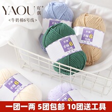 ߹ż�־�6̖6��ţ����ë���H�w��������ż��̺�h��д�diy����