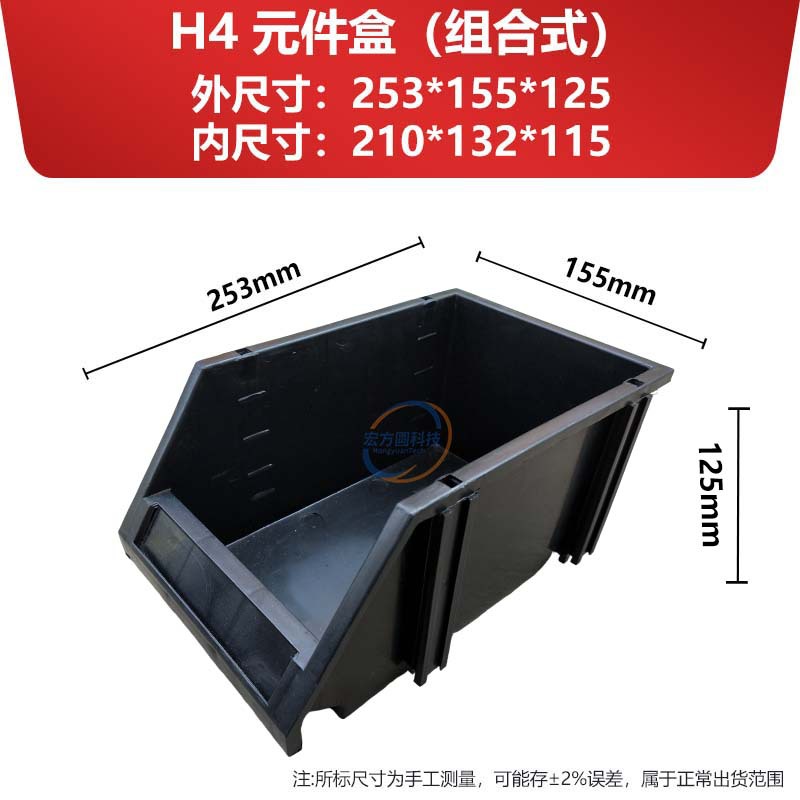 Caja de Almacenamiento Antiestática para Piezas image 13