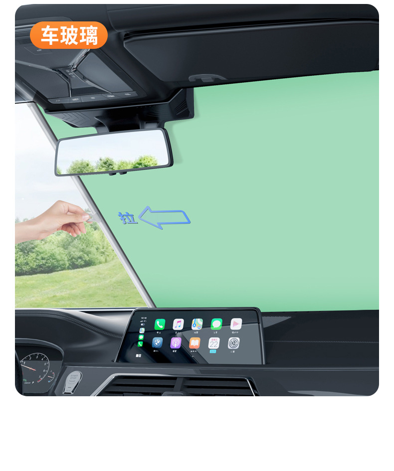 New car sunshade curtain automatically retractable front windshield sunshade sunscreen heat insulation curtain summer sunshade
