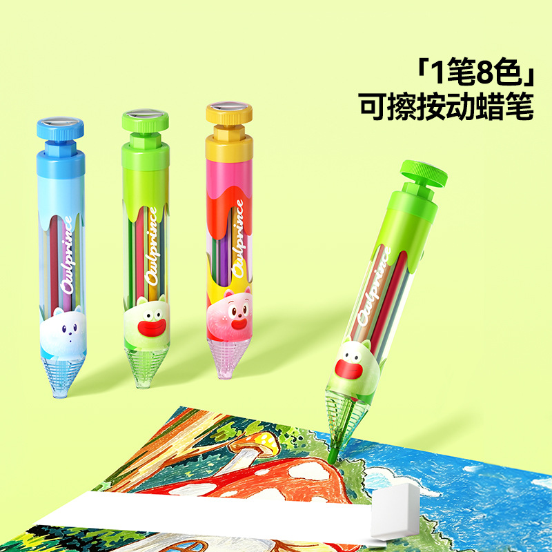 旋转不脏手蜡笔批发8合1旋转多色蜡笔儿童8色按动蜡笔跨境定制