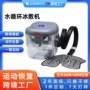 降温冰敷家用恢复机