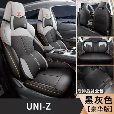 Whale Intelligent Idd Seat Cushion – Modelə uyğun (Original) oturacaq örtükləri - black-gray-deluxe-edition-note-model-year