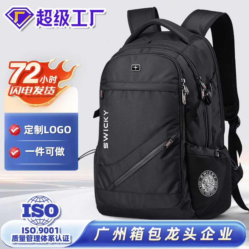 Swiss Army Knife Backpack Men's Multifunctional Business Waterproof Backpack Men's High-End Large Capacity School Bag Customized