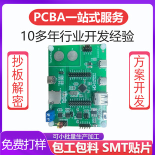 ۯBСLȼPCBA··ư幤ذ_lӹ