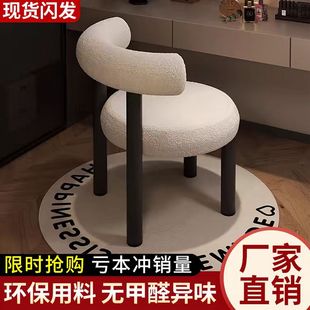 Makeup Stool, Makeup Table, Light Luxury and High-End Dressing Stool, Modern Simple Dressing Table Chair, Girls' Bedroom Makeup Chair