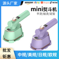 跨境手持挂烫机便携式蒸汽熨斗家用数显旋转烫衣机蒸汽电熨斗工厂