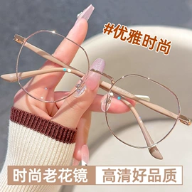 框架眼镜;太阳镜;老花镜
