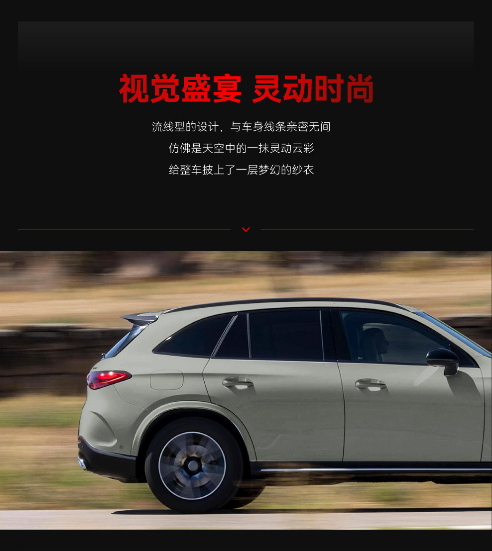 Suitable for 2023+ Mercedes-Benz GLC-Class X254 AMG overseas version, original factory-style top spoiler for cross-border modification