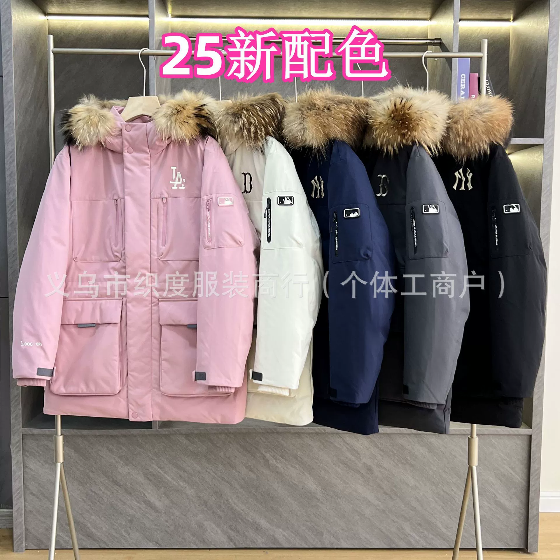 毛领升级大号织度家25新款张康乐同款工装刺绣队标加厚工装羽绒服