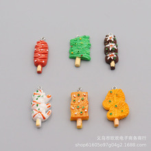 ʳ�����ը���Ǻ��J�����Ʒ����������耳׿�Ȧ���DIY���