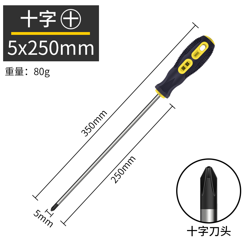 Juego de herramientas de destornillador cruzado magnético fuerte destornillador superduro golpe de grado industrial destornillador de flor de ciruelo de una palabra de boca plana alargada