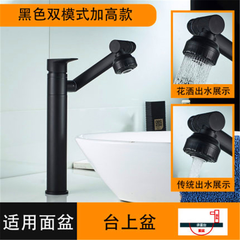 Black stainless steel washbasin, hot and cold water faucet, hotel bathroom washbasin, bathroom cabinet, square waterfall faucet undefined