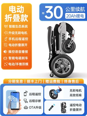 Qatlanan elektrik velosipedlər — is an intelligent, fully automatic, foldable - electric-folding-20ah-lithium-battery-range-30km
