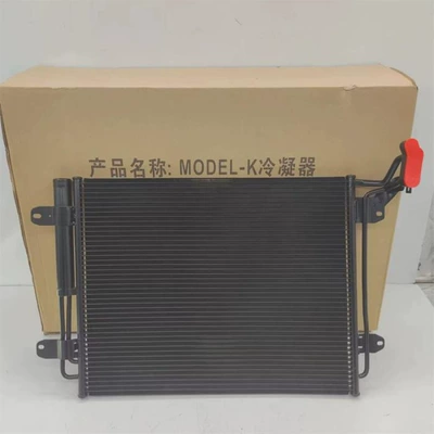 Cooling Net, Kondisioner radiatoru