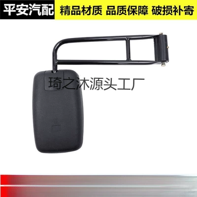 Large field of view rear view auxiliary mirror — suitable for tractors, construction vehicles