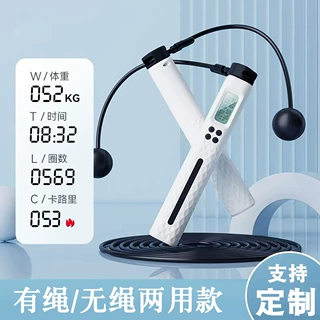 摩越跨境智能无绳可计数器跳绳运动健身体育考试中考燃脂跳绳批发