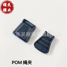 POM��ɫ����β�A���K�^��β�ۿ���β�A��ע������^���R�K�ۉ���