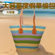 2026夏季新款海边度假沙滩草编包大容量托特包简约撞色手提包女