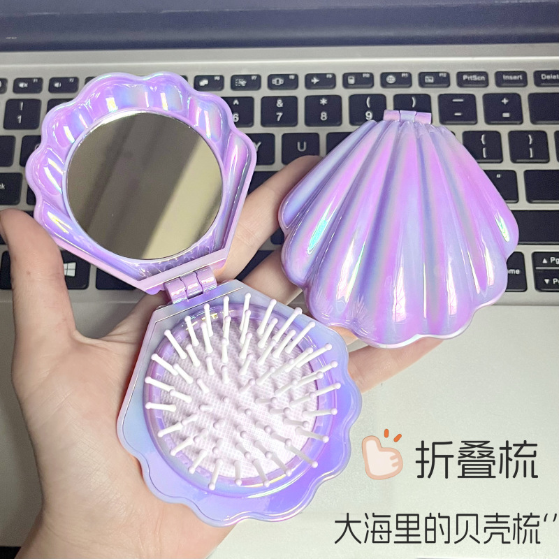 クロスボーダー折りたたみ櫛カラフルミラー櫛メッキパールシェル櫛エアバッグ櫛ポータブル美容櫛マッサージ櫛|undefined