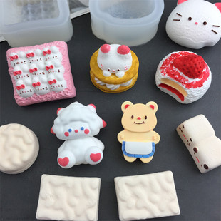 �ɐ� �Б�С��؈������������󘷹��zģ���ֹ�DIYʯ����zϞ�Tģ