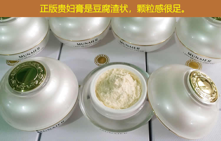 神仙膏详情首屏