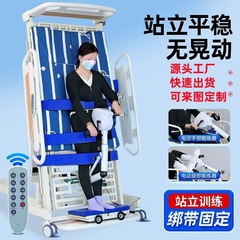 医用电动站立康复训练床 低价货源 厂家直供 支持一件代发 医疗器