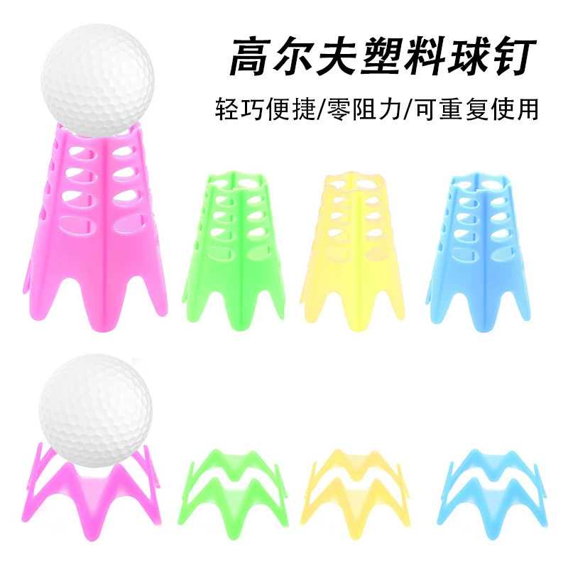 Гольф пластиковый шариковый гвоздь легкий без сопротивления шарик многоразовый экологически чистый Golf Tee аксессуары