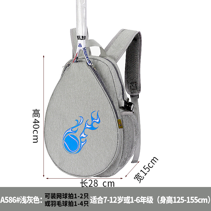 WPOLE-Bolsa de tenis original para niños, nuevo modelo, 1-2 raquetas, equipo para exteriores, bolsa de bádminton, mochila, estilo familiar a juego image 8