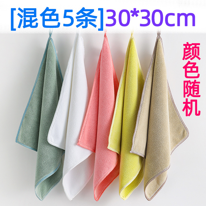 [혼합색 5줄] 30*30cm