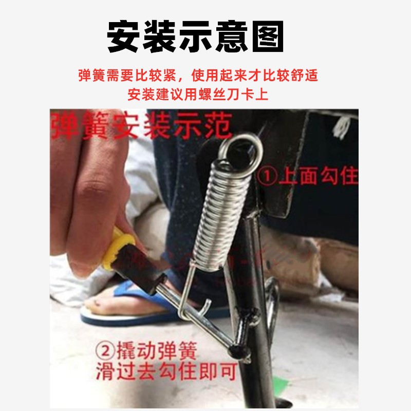 Suitable for Xiaodao Xinri Luyuan Electric Scooter Pedal Electric Bike Kickstand Single-Sided Bias Support Double Support Spring Kickstand Tension Spring