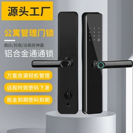 指纹锁;锁具配件;智能锁