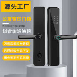 通通锁批发家用铸铝门智能门锁电子锁密码锁大门锁智能锁指纹锁