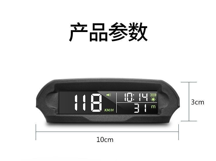 Ejv car HUD head-up display car universal solar wireless GPS vehicle speed altitude time overspeed report