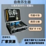 定制救援矿用自动器