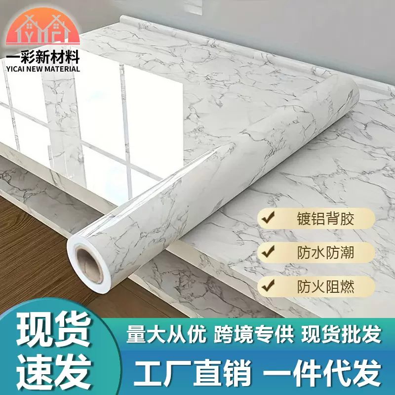 厨房贴纸防油防水灶台桌面橱柜装饰瓷砖墙贴家用加厚耐脏墙纸自粘