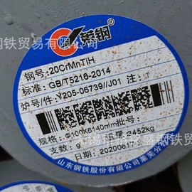 不锈钢板;不锈钢圆棒;不锈钢圆管