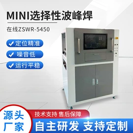 焊锡机;焊台;螺丝机