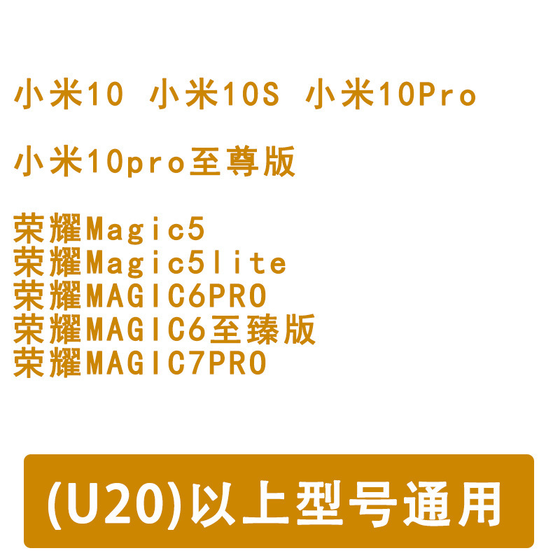 曲面携帯電話に適用 UV光硬化フィルム uv硬化 0.18厚 フィルムボックス スマートスキャンコードでフィルムを見つける|undefined