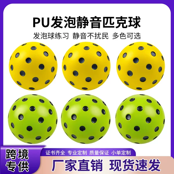 Silent Pickleball Foam Sponge Pu High-Elasticity Toy Hole Ball Indoor Sports Training 74mm Foam Soft Ball