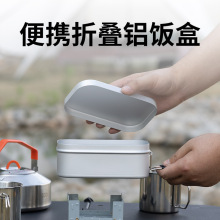 ����¶�IҰ�ͱ�yʽ�p�����X�Ͻ���ۯB�ֱ��㮔�ͺ�