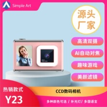 �羳����ѧ����� ����˫��ͷ���ܲ����CCD�����˾������������