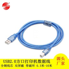 usb2.0�p���δ�ӡ�����ڴ�ӡ�C�������{0.3��-10�״�ӡ�C�B�Ӿ�