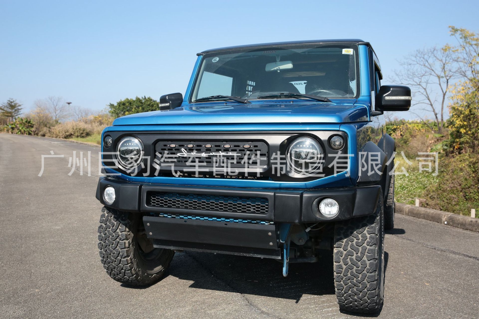 Suitable for the New Jimny Led Light Grille with Logo Modification Jb74 Small Yellow Light Grille Accessories Front Face