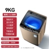 9kg intelligent air -drying/Blu -ray washing/powerful decontamination/anti -entanglement