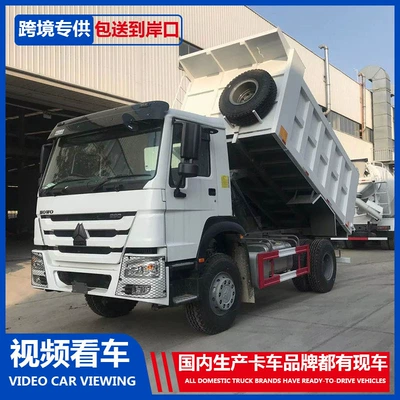 Manufacturer of cross-border Howo dump trucks for transporting soil and slag, construction site transport vehicles, and heavy-duty trucks for transporting ore and soil (Yük maşınları)