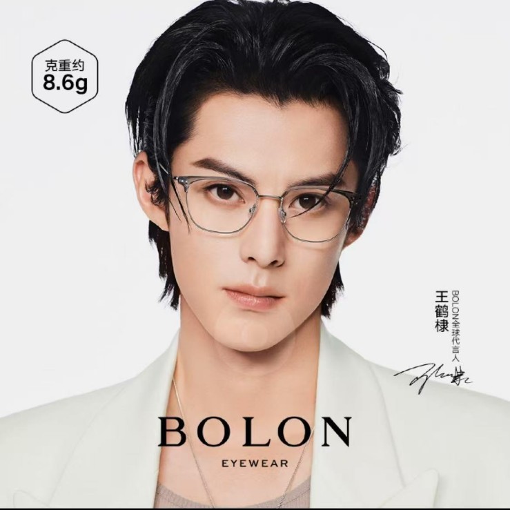 【王鹤棣】暴龙近视眼镜新品镜架男商务钛框可配度数BA6001