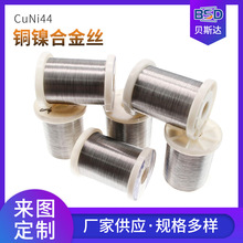 ���� �~懺Ͻ��zCuNi44 늟�Ͻ����l��z  �l���z