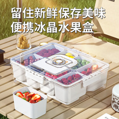 食品級携帯型手提げ分格鮮度保持箱屋外キャンプ春旅行移動冷蔵庫氷晶箱野菜箱付き