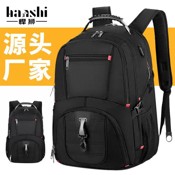 Business Men's Backpack Advanced Sense Waterproof Women's Backpack Multifunctional Backpack Computer Bag Large Capacity Travel Schoolbag